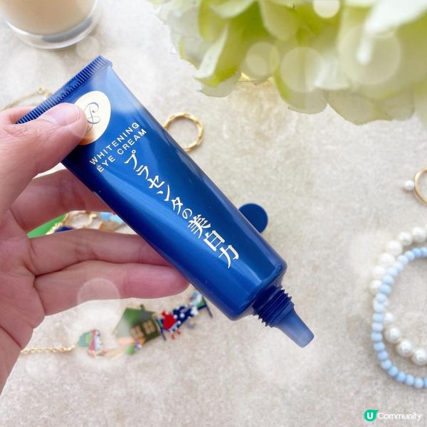 除罩皮膚護理平民之選！明色藥用美白抗皺W