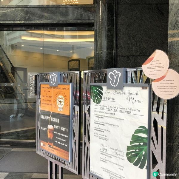 銅鑼灣打卡下午茶