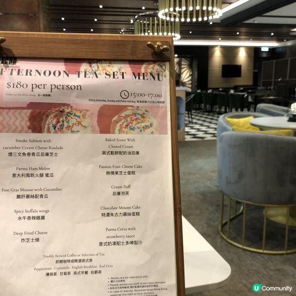 銅鑼灣打卡下午茶