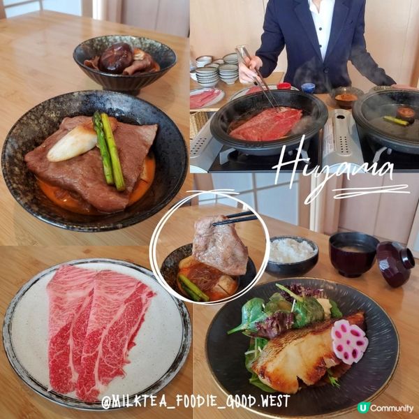 專人即席料理 尖沙咀維港靚景壽喜燒