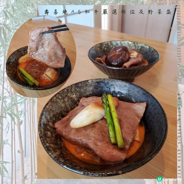 專人即席料理 尖沙咀維港靚景壽喜燒