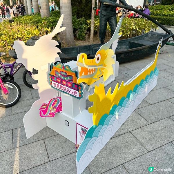 鴨脷洲洪聖傳統文化節🎏