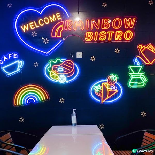 【飲食】元朗．揉合美食與咖啡的本土Cafe｜彩虹主題 & 寵物Friendly｜Rainbow Bistro
