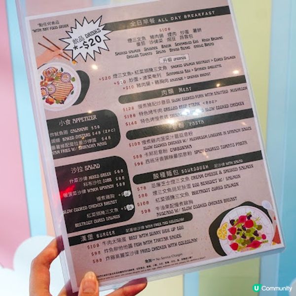 【飲食】元朗．揉合美食與咖啡的本土Cafe｜彩虹主題 & 寵物Friendly｜Rainbow Bistro