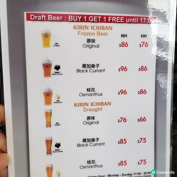 🍡串燒眾多的酒場🍻