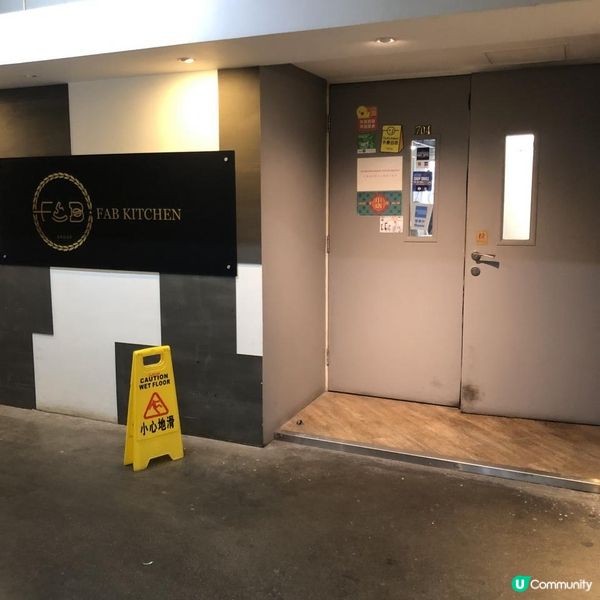 荔枝角貼地高質私房菜