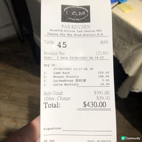 荔枝角貼地高質私房菜