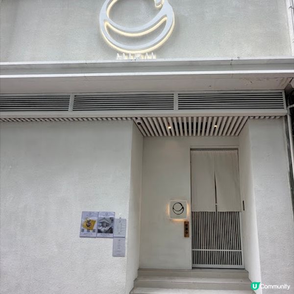 白色調清新風格的廚師發辦 《Hiru Omakase 日》