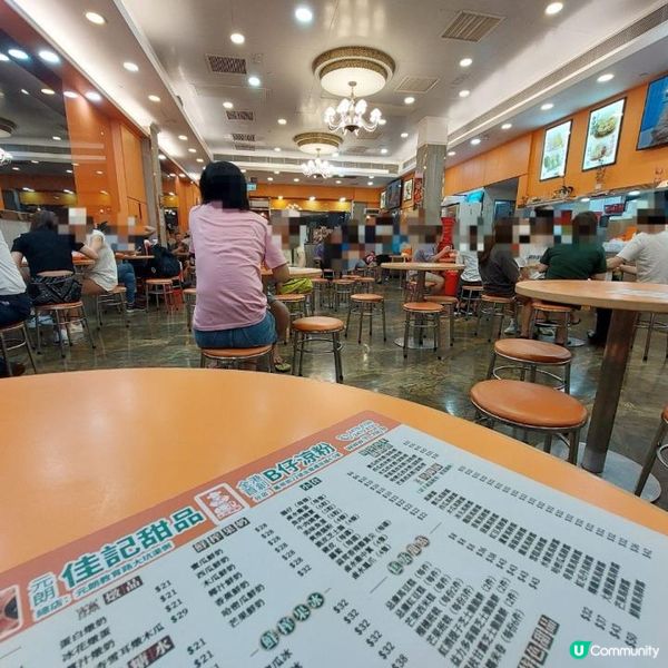 真材實料榴槤班戟