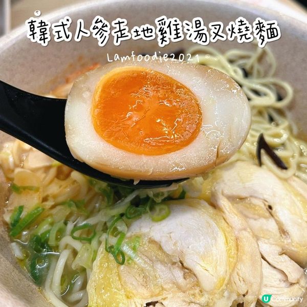 中環新派有機麵檔