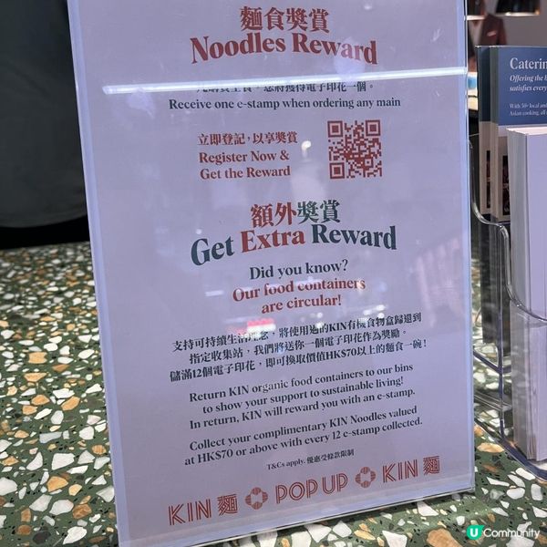 中環新派有機麵檔