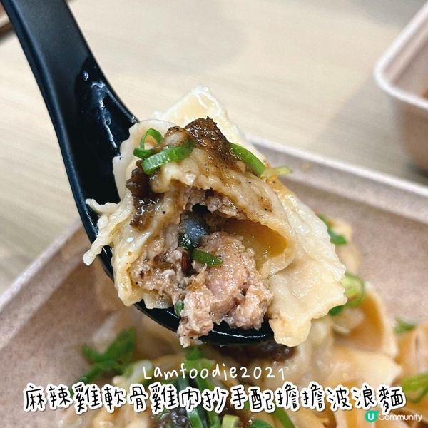 中環新派有機麵檔