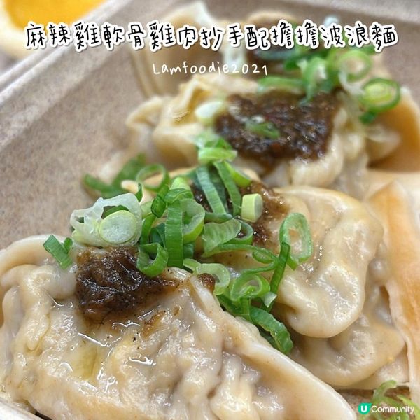 中環新派有機麵檔