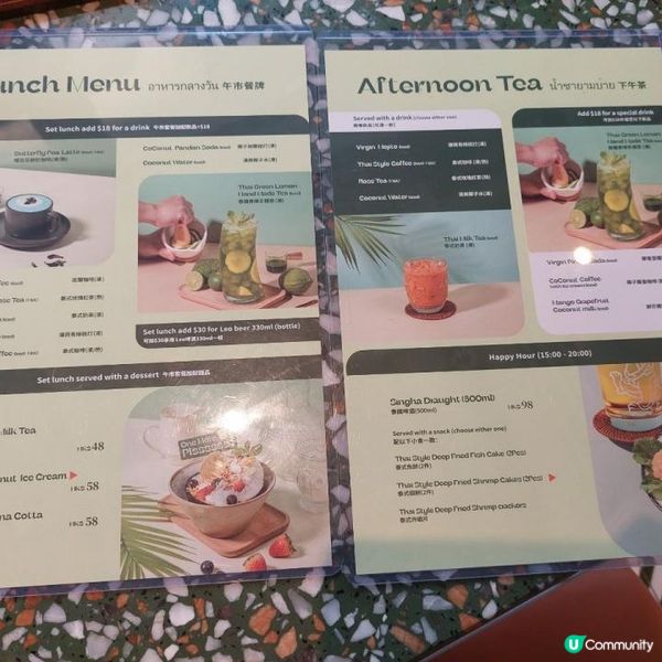 打卡靚靚泰式cafe