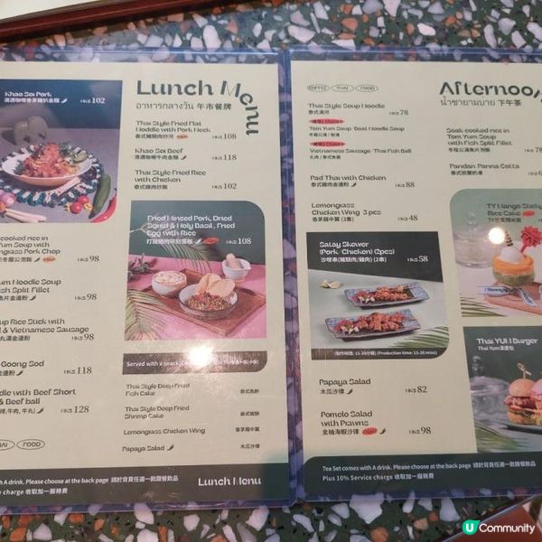 打卡靚靚泰式cafe