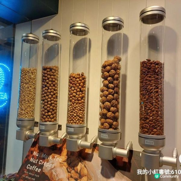 必試主打堅果奶蓋店