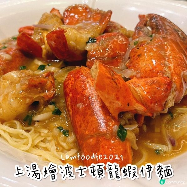 太子米芝蓮人氣小炒