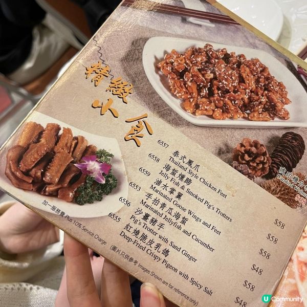 太子米芝蓮人氣小炒