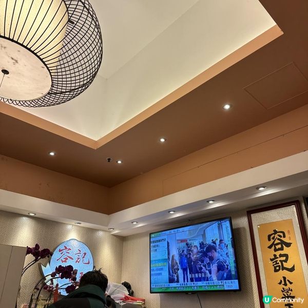 太子米芝蓮人氣小炒