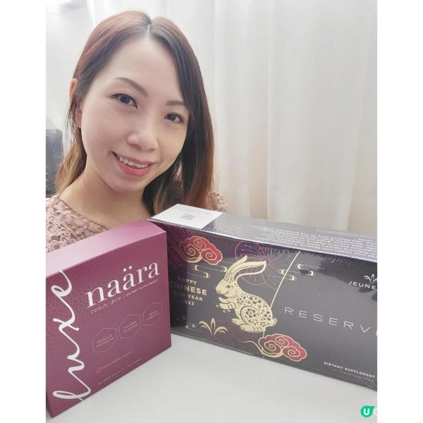 女士美白抗氧飲•改善身體機能•抗氧化•