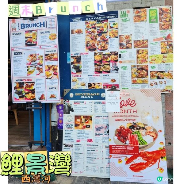 吹著海風Chill一Chill