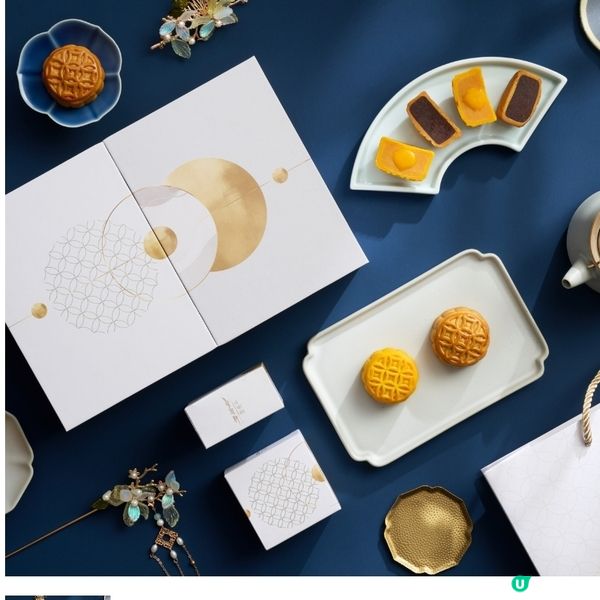 超平皇冠假日酒店「金秋月圓」月餅禮盒 (6個)