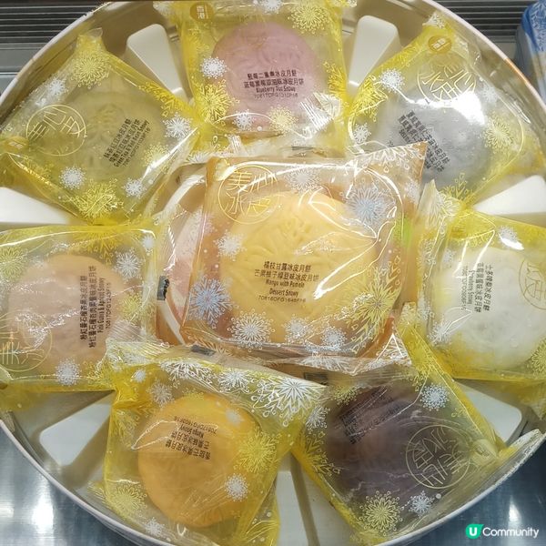 七星伴月冰皮月餅