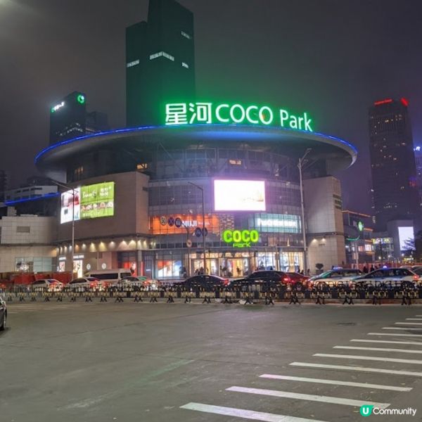 中國內地大陸的旅遊優惠💰
