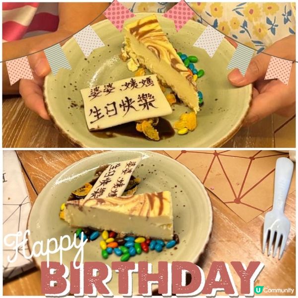 《下午茶自助餐@PLAYT》