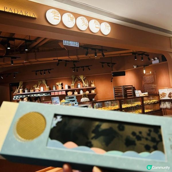 兔兔月餅帶回家