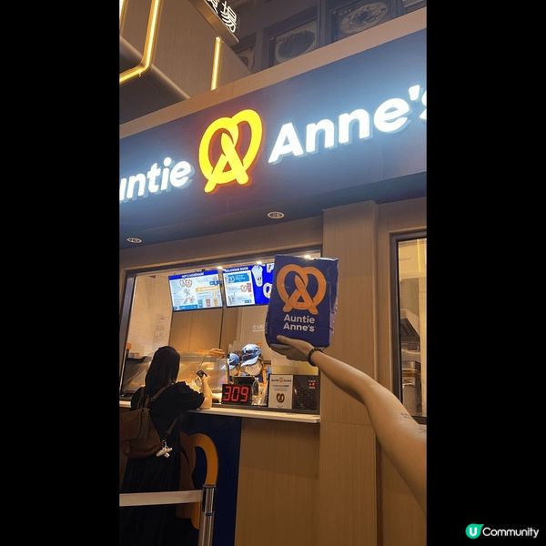 Auntie Anne 番尼香港啦！