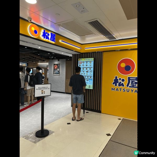 最近新開?松屋，香港第一次食試?個鯖魚早餐，味道好好，條魚就...