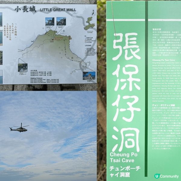 充滿鄉村特色以及特色小店的香港離島  : 長洲