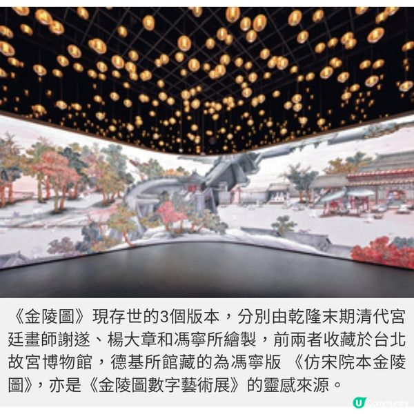 藝遊南京德基藝術博物館 探知古 今藝術的融和之道