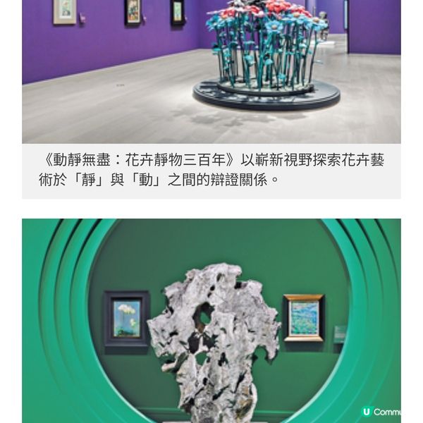 藝遊南京德基藝術博物館 探知古 今藝術的融和之道