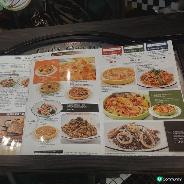 台灣義式古拉爵餐廳👍