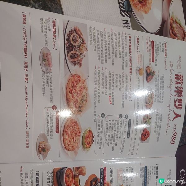 台灣義式古拉爵餐廳👍