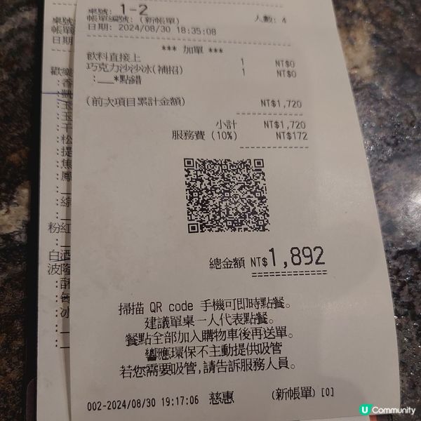 台灣義式古拉爵餐廳👍