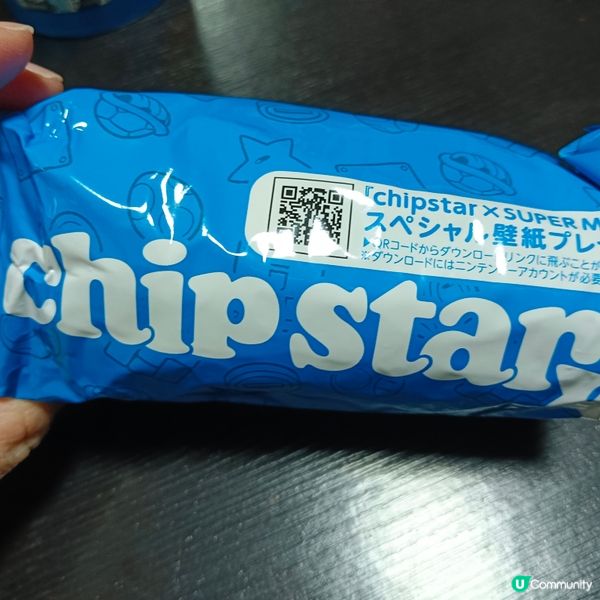 YBC Chip Star -- 醬油牛油味