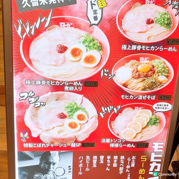 爆滿肉肉拉麵🍜🍜