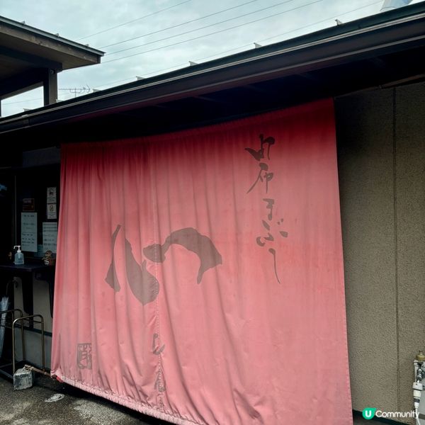 九州•由布院🇯🇵由布院必食釜飯