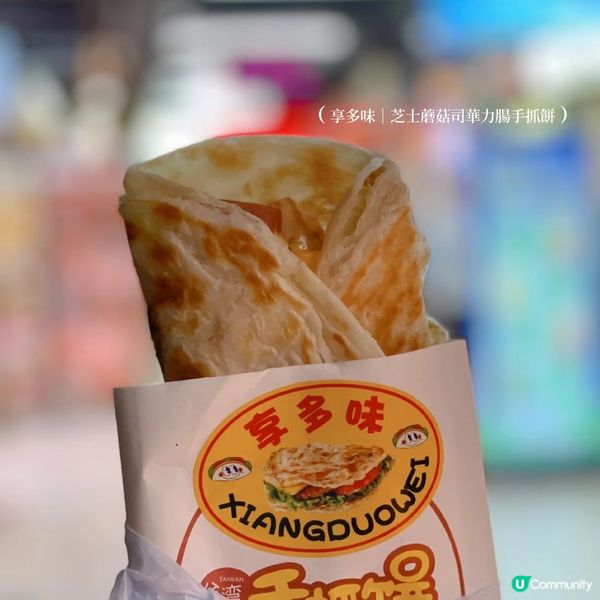 太安樓覓食記😛