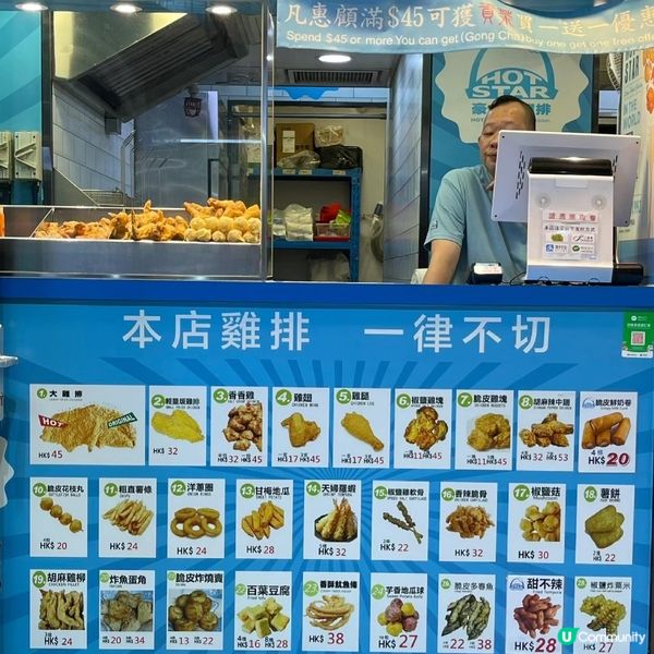 太安樓覓食記😛