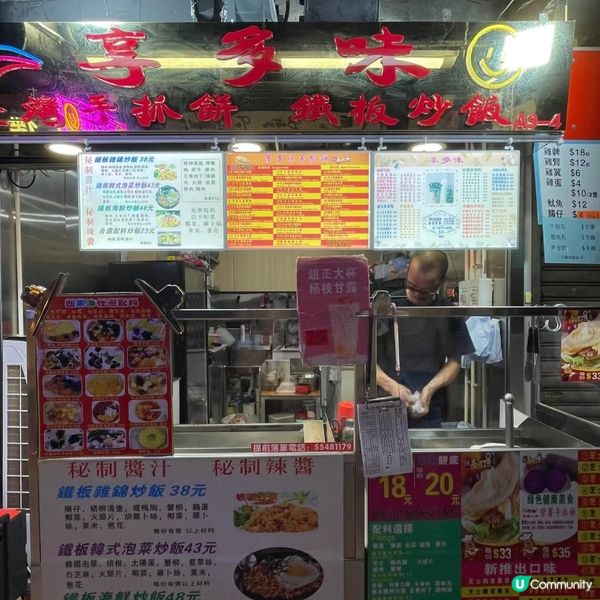 太安樓覓食記😛