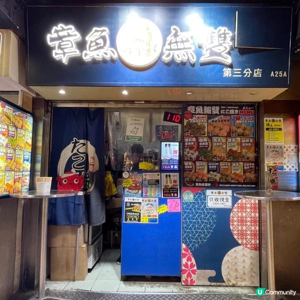 太安樓覓食記😛