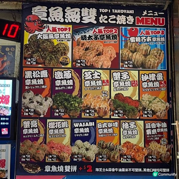 太安樓覓食記😛