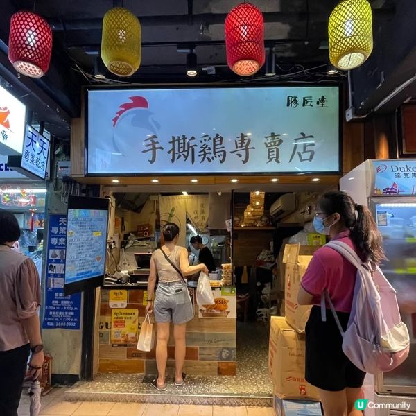 太安樓覓食記😛