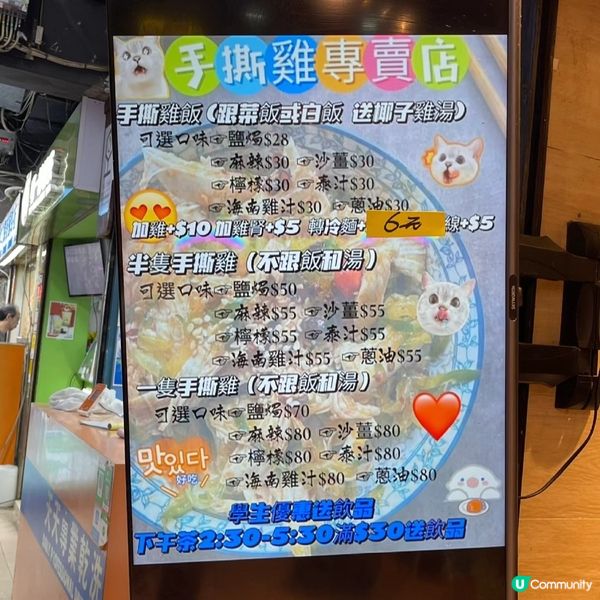 太安樓覓食記😛