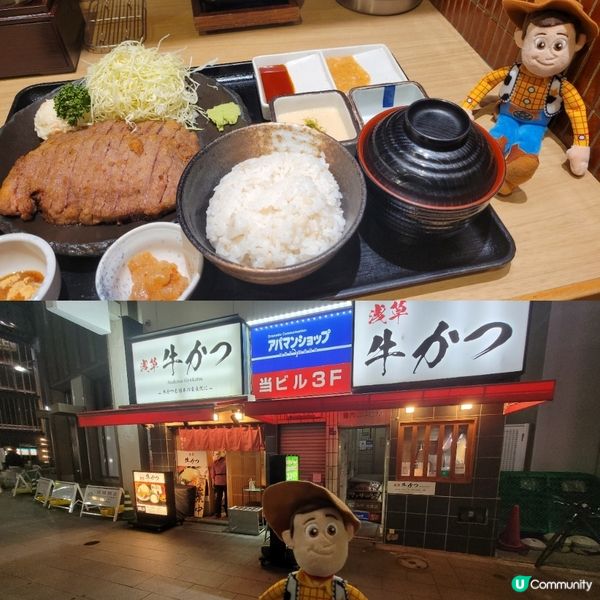 淺草雷門人氣炸牛排 Asakusa Gyuukatsu