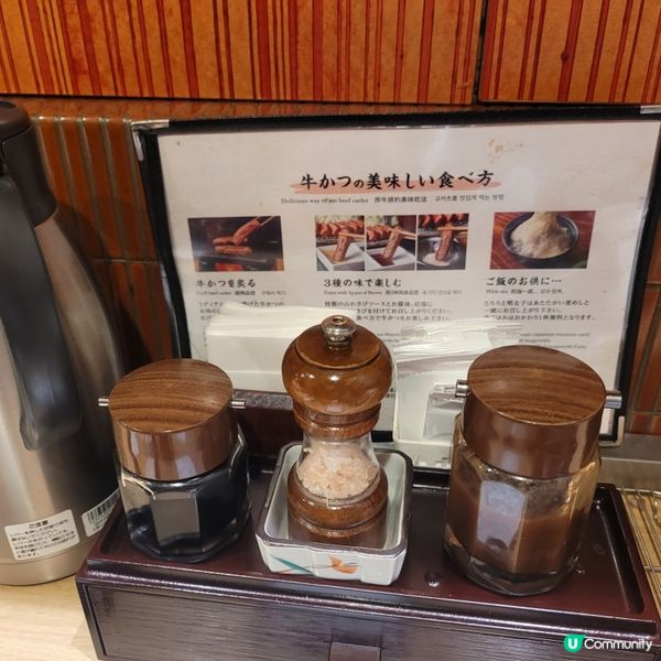 淺草雷門人氣炸牛排 Asakusa Gyuukatsu